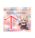 ルーン猫癒しのメッセージ編♡（個別スタンプ：17）