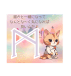ルーン猫癒しのメッセージ編♡（個別スタンプ：20）