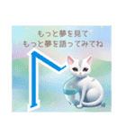 ルーン猫癒しのメッセージ編♡（個別スタンプ：21）