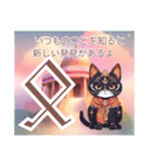ルーン猫癒しのメッセージ編♡（個別スタンプ：23）