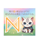 ルーン猫癒しのメッセージ編♡（個別スタンプ：24）
