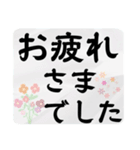 喪中・寒中見舞い用デカ文字スタンプ（個別スタンプ：4）