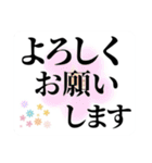 喪中・寒中見舞い用デカ文字スタンプ（個別スタンプ：7）