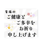 喪中・寒中見舞い用デカ文字スタンプ（個別スタンプ：39）