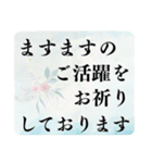 喪中・寒中見舞い用デカ文字スタンプ（個別スタンプ：40）