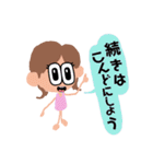 お姉さんが吹き出しで伝えたい言葉（個別スタンプ：20）