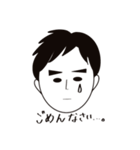 まさやの日常(NICHIJYO)（個別スタンプ：5）