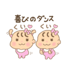 赤ちゃん（女の子）専用のスタンプ（個別スタンプ：22）