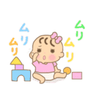 赤ちゃん（女の子）専用のスタンプ（個別スタンプ：33）