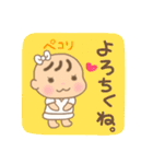 赤ちゃん（女の子）専用のスタンプ（個別スタンプ：40）