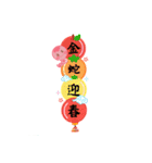 ✼新年を祝う蛇✼（個別スタンプ：6）