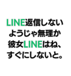 彼女を大事にしないようじゃ無理か。（個別スタンプ：9）