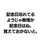 彼女を大事にしないようじゃ無理か。（個別スタンプ：11）