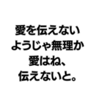 彼女を大事にしないようじゃ無理か。（個別スタンプ：13）