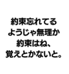 彼女を大事にしないようじゃ無理か。（個別スタンプ：14）