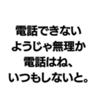 彼女を大事にしないようじゃ無理か。（個別スタンプ：15）