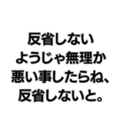 彼女を大事にしないようじゃ無理か。（個別スタンプ：24）