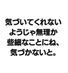 彼女を大事にしないようじゃ無理か。（個別スタンプ：28）