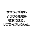 彼女を大事にしないようじゃ無理か。（個別スタンプ：30）