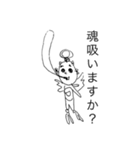 さちの愉快な仲間達（個別スタンプ：16）