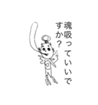 さちの愉快な仲間達（個別スタンプ：17）