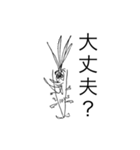 さちの愉快な仲間達（個別スタンプ：21）
