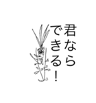 さちの愉快な仲間達（個別スタンプ：22）