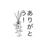 さちの愉快な仲間達（個別スタンプ：23）