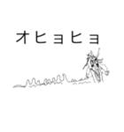 さちの愉快な仲間達（個別スタンプ：24）