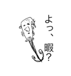 さちの愉快な仲間達（個別スタンプ：28）