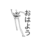 さちの愉快な仲間達（個別スタンプ：31）