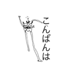 さちの愉快な仲間達（個別スタンプ：33）