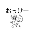 さちの愉快な仲間達（個別スタンプ：40）