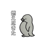 日常で使える 動物ダジャレスタンプ（個別スタンプ：1）