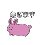 日常で使える 動物ダジャレスタンプ（個別スタンプ：7）