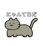日常で使える 動物ダジャレスタンプ（個別スタンプ：8）