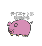 日常で使える 動物ダジャレスタンプ（個別スタンプ：9）