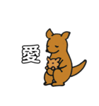 日常で使える 動物ダジャレスタンプ（個別スタンプ：16）
