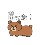 日常で使える 動物ダジャレスタンプ（個別スタンプ：19）
