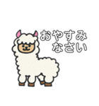日常で使える 動物ダジャレスタンプ（個別スタンプ：20）