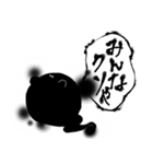 異形さんと新たなる概念（個別スタンプ：3）