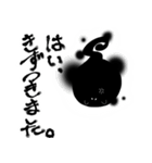 異形さんと新たなる概念（個別スタンプ：5）