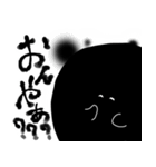 異形さんと新たなる概念（個別スタンプ：9）