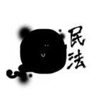 異形さんと新たなる概念（個別スタンプ：10）