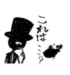 異形さんと新たなる概念（個別スタンプ：11）