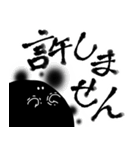 異形さんと新たなる概念（個別スタンプ：12）