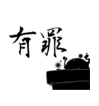異形さんと新たなる概念（個別スタンプ：15）