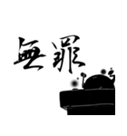 異形さんと新たなる概念（個別スタンプ：16）