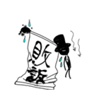 異形さんと新たなる概念（個別スタンプ：18）