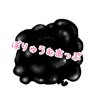 異形さんと新たなる概念（個別スタンプ：23）
